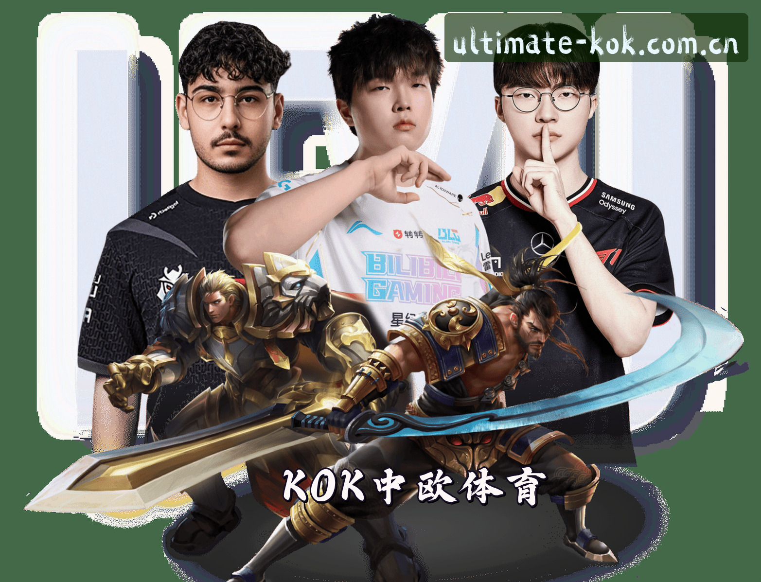 关于我们
