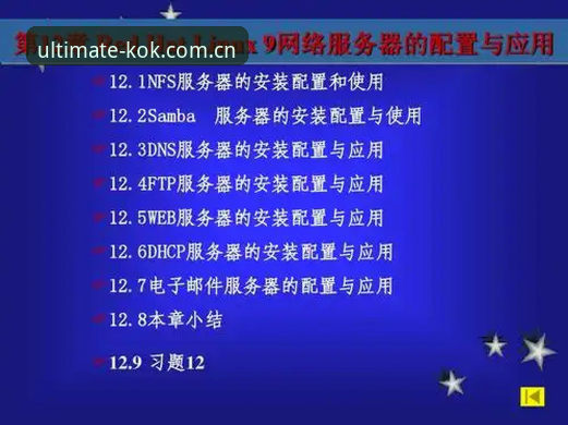 KOK体育极致体验安装教程：专业级配置与普通安装的差距究竟在哪？